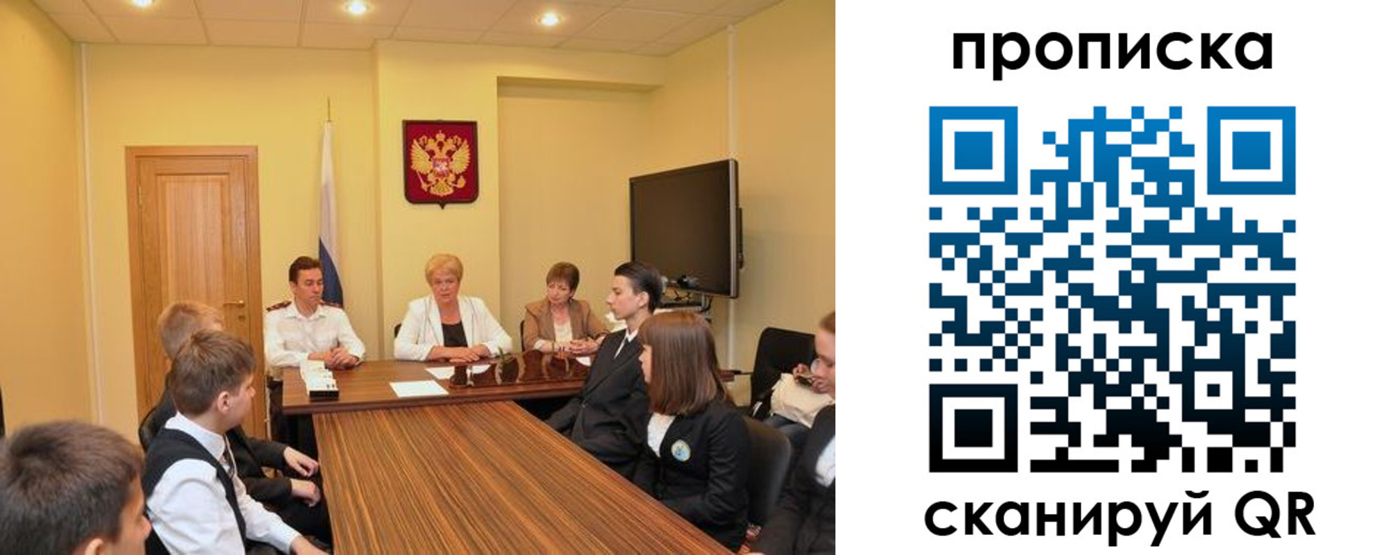 прописка в квартире в Пионерском