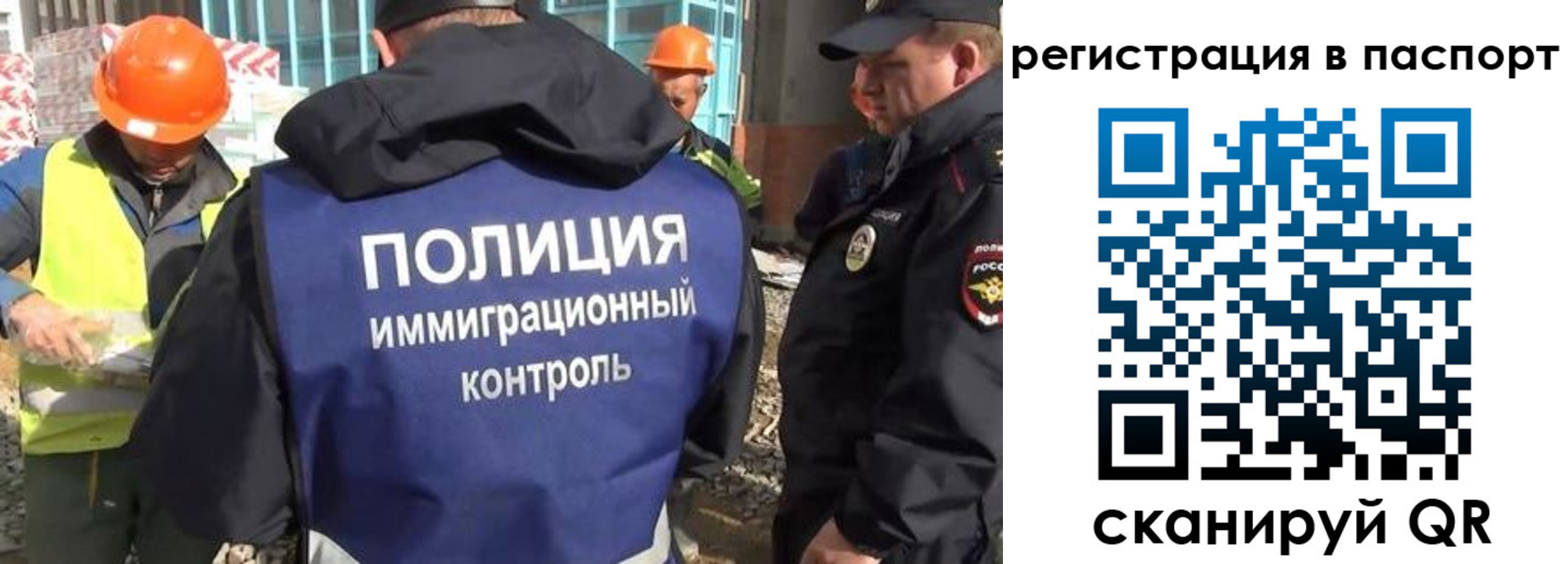 временная регистрация для школы в Пионерском