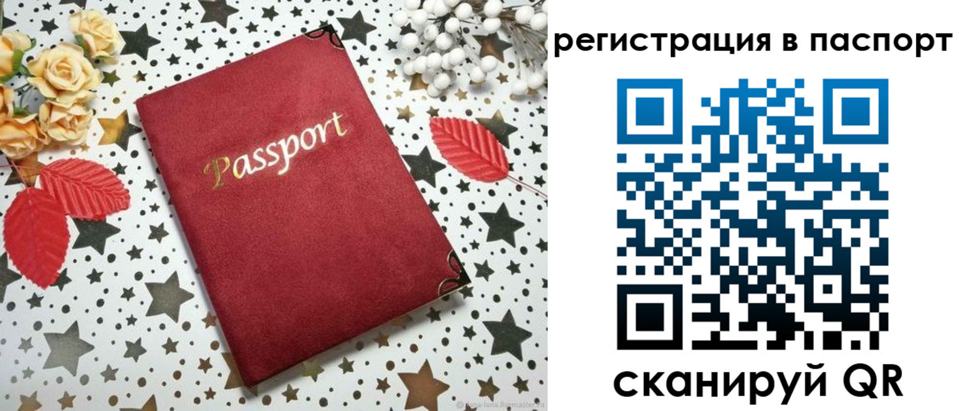 прописка иностранных граждан в Пионерском