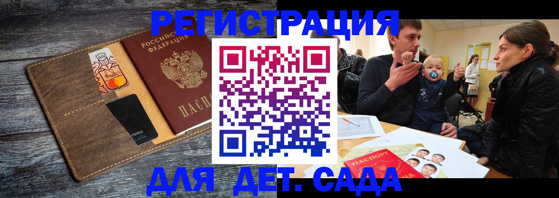форма 3 в Пионерском