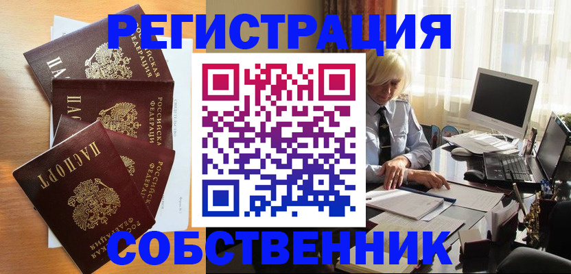форма 3 в Пионерском